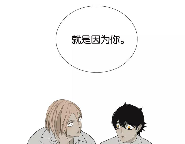 第77话 Bad Boy(1/2)-第79话