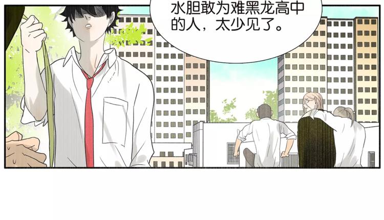 第77话 Bad Boy(1/2)-第79话