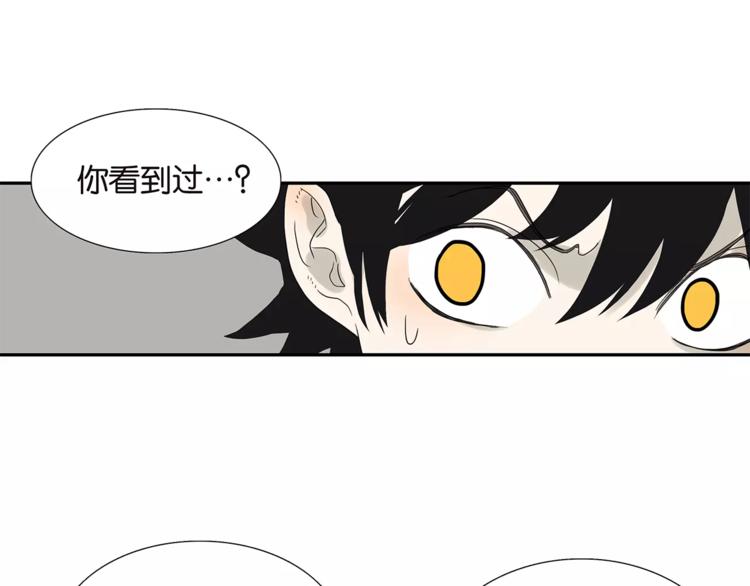 第77话 Bad Boy(1/2)-第79话
