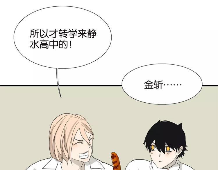 第77话 Bad Boy(1/2)-第79话
