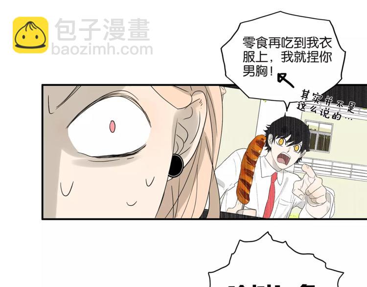第77话 Bad Boy(1/2)-第79话