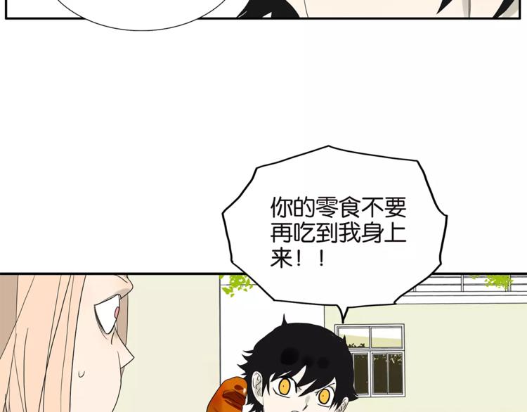 第77话 Bad Boy(1/2)-第79话