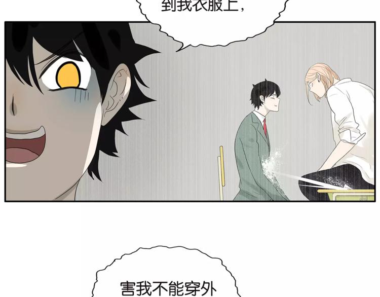 第77话 Bad Boy(1/2)-第79话