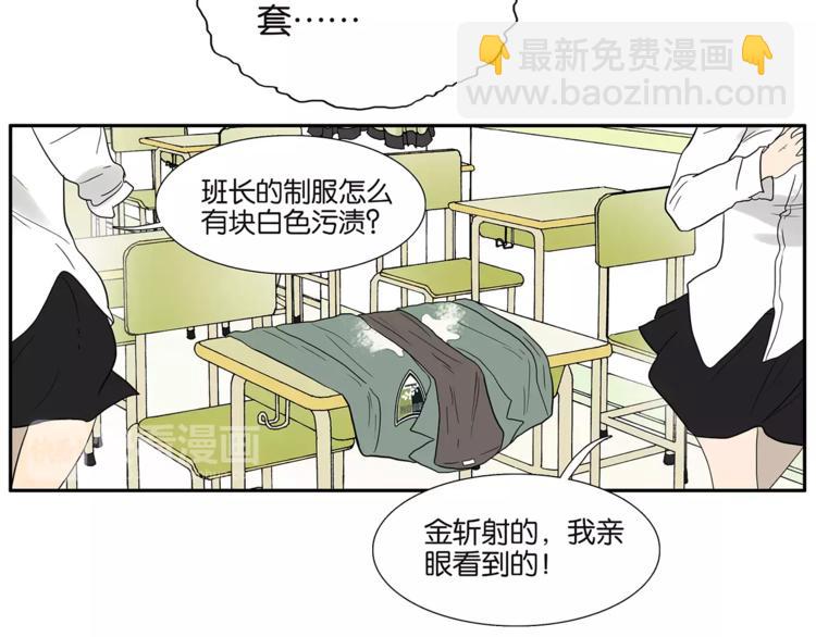 第77话 Bad Boy(1/2)-第79话
