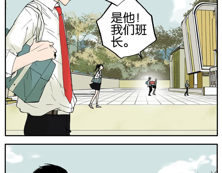 第9话 红玫瑰-第9话