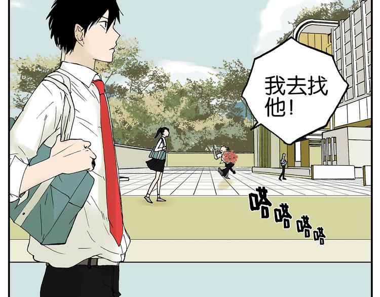 第9话 红玫瑰-第9话