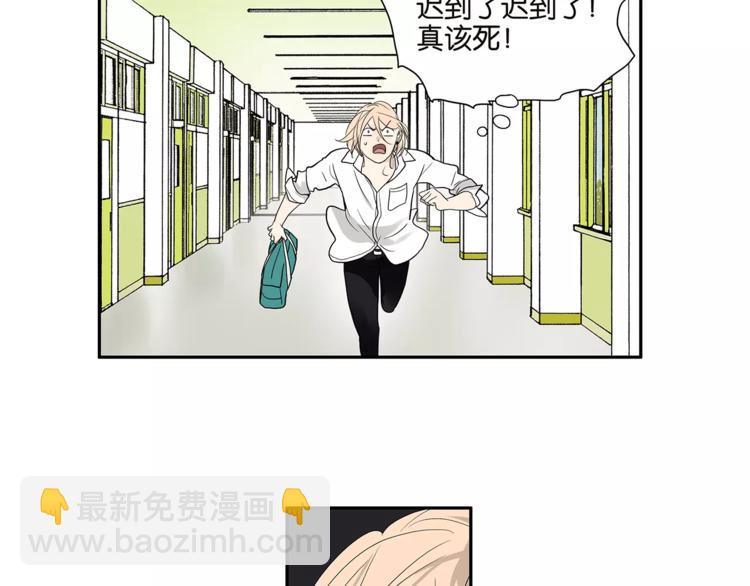 番外 区别待遇(1/2)-第81话