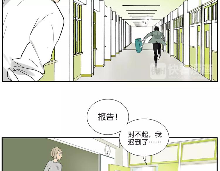 番外 区别待遇(1/2)-第81话