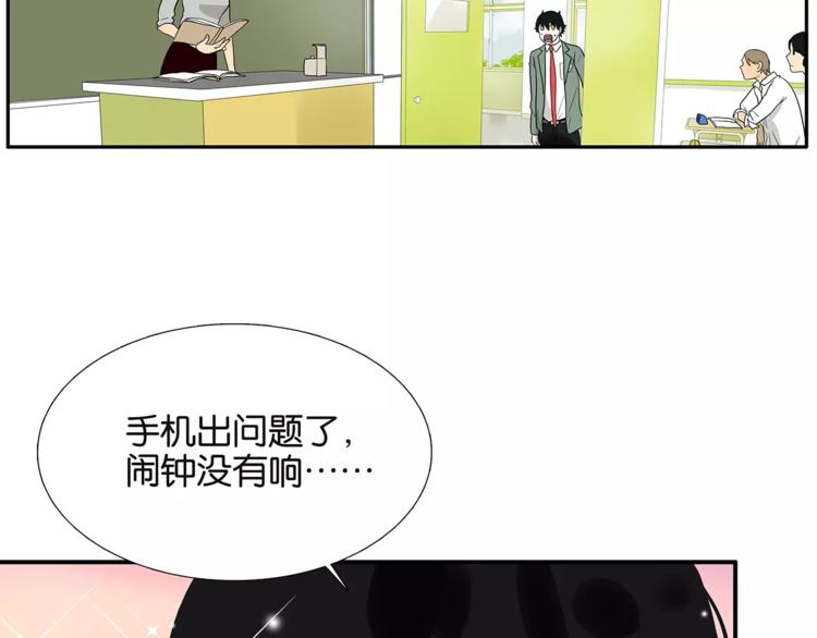 番外 区别待遇(1/2)-第81话