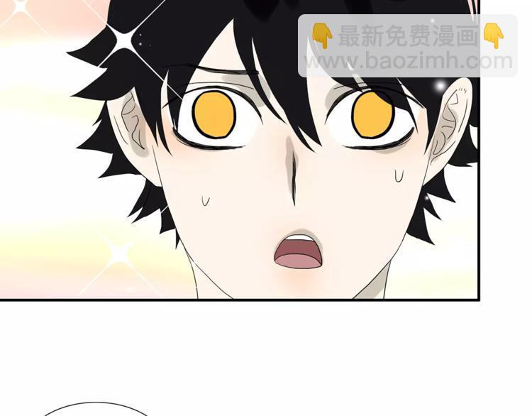 番外 区别待遇(1/2)-第81话