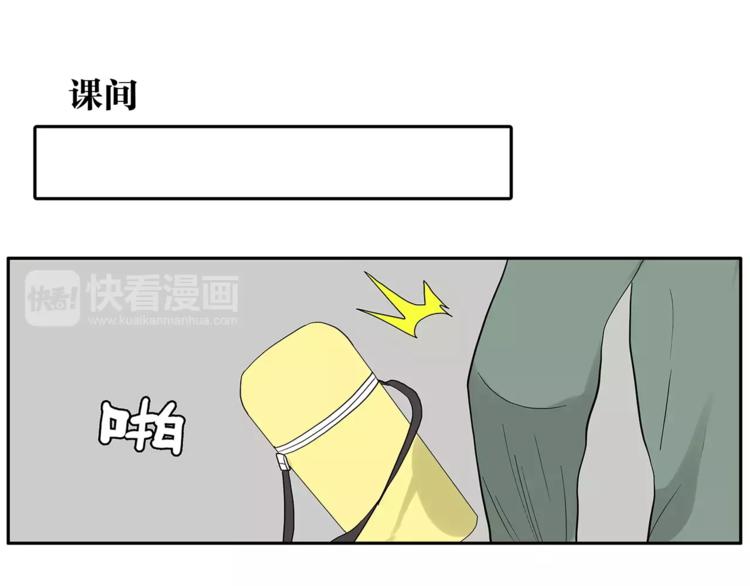 番外 区别待遇(1/2)-第81话