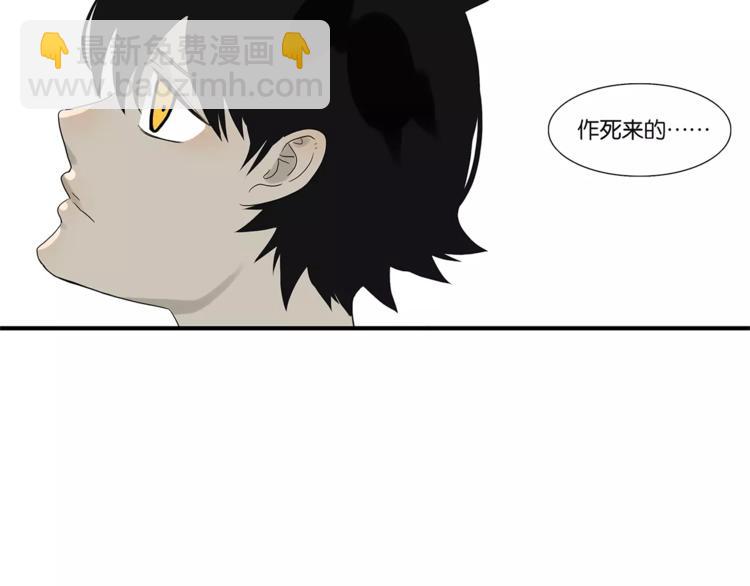 第79话 &ldquo;友好&rdquo;造访(1/2)-第83话