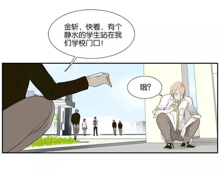 第79话 &ldquo;友好&rdquo;造访(1/2)-第83话
