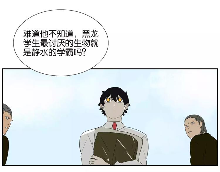 第79话 &ldquo;友好&rdquo;造访(1/2)-第83话