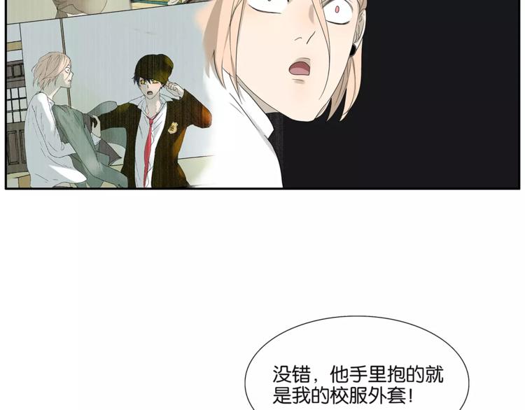 第79话 &ldquo;友好&rdquo;造访(1/2)-第83话