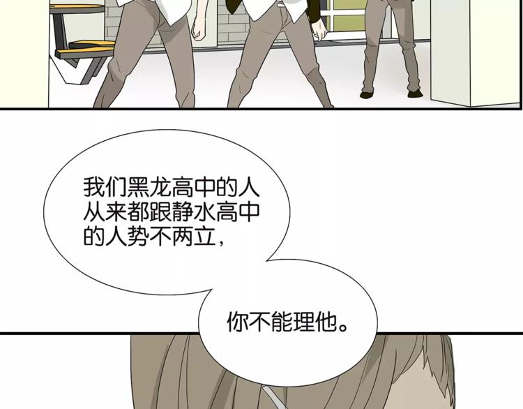 第79话 &ldquo;友好&rdquo;造访(1/2)-第83话