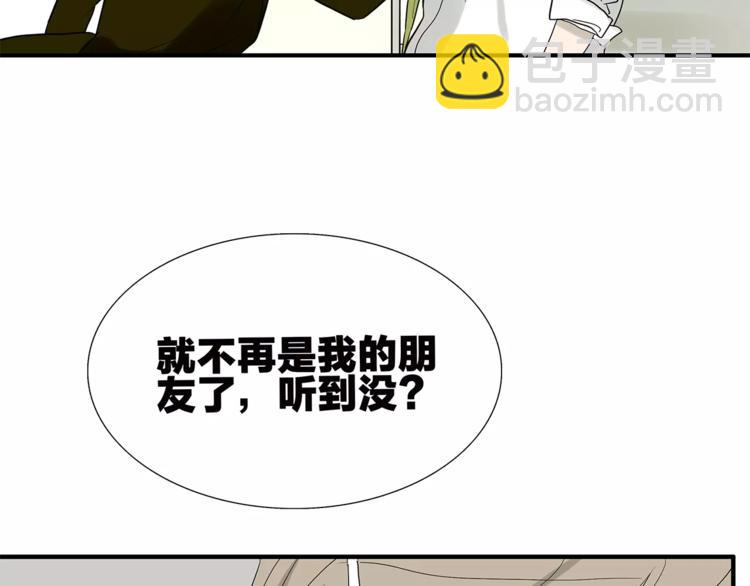 第79话 &ldquo;友好&rdquo;造访(1/2)-第83话