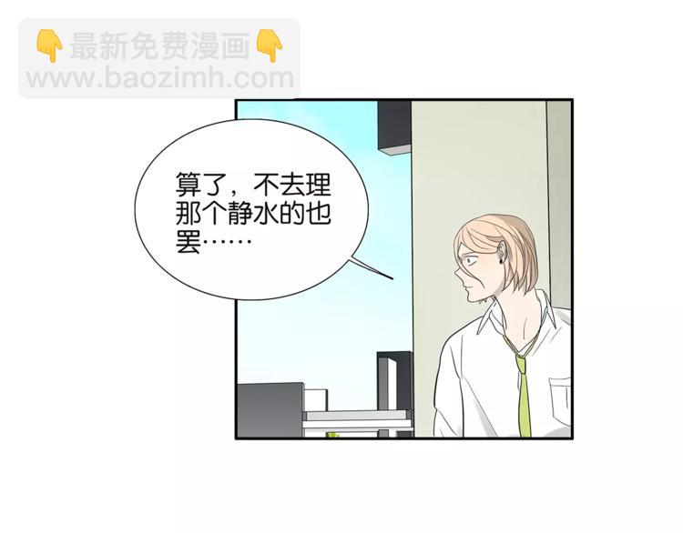 第79话 &ldquo;友好&rdquo;造访(1/2)-第83话