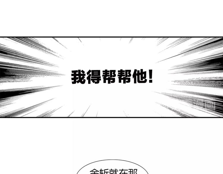 第79话 &ldquo;友好&rdquo;造访(1/2)-第83话