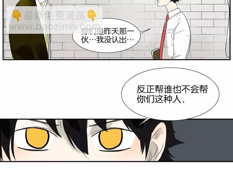 第79话 &ldquo;友好&rdquo;造访(1/2)-第83话