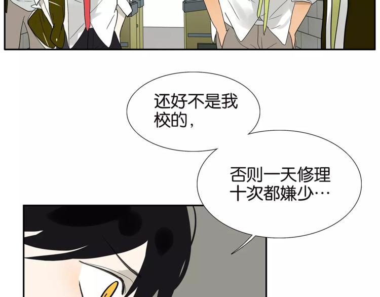第79话 &ldquo;友好&rdquo;造访(1/2)-第83话