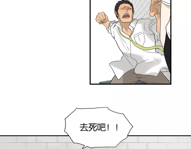 第79话 &ldquo;友好&rdquo;造访(1/2)-第83话