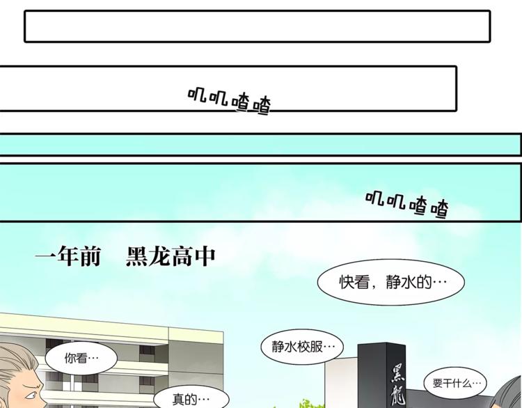 第79话 &ldquo;友好&rdquo;造访(1/2)-第83话