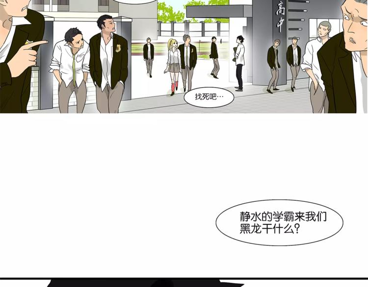 第79话 &ldquo;友好&rdquo;造访(1/2)-第83话