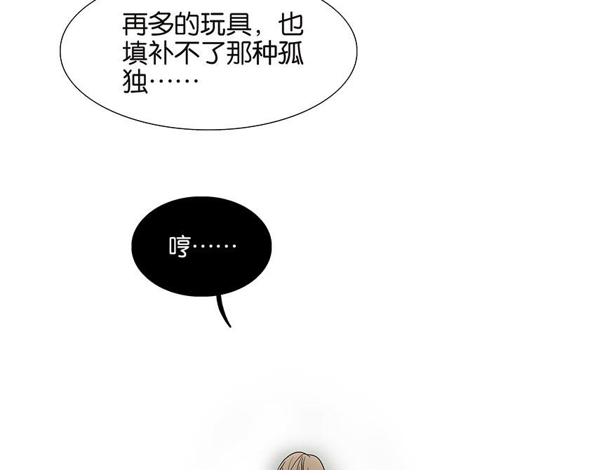 第81话 开始的开始(1/2)-第85话