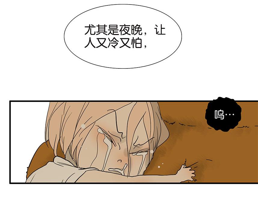 第81话 开始的开始(1/2)-第85话