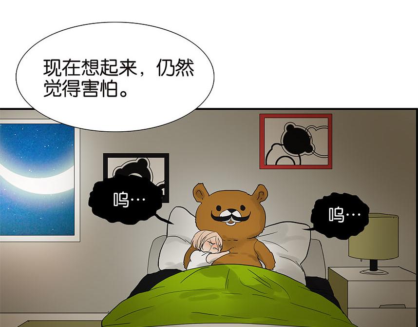 第81话 开始的开始(1/2)-第85话
