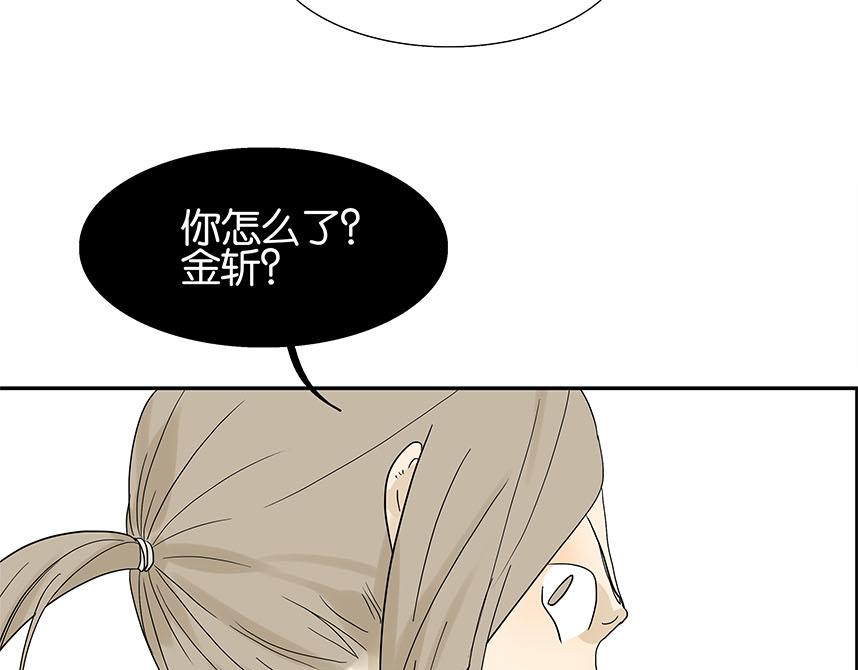 第81话 开始的开始(1/2)-第85话
