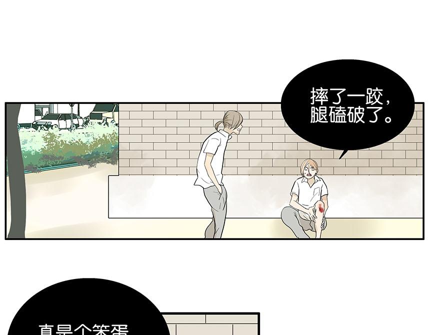 第81话 开始的开始(1/2)-第85话