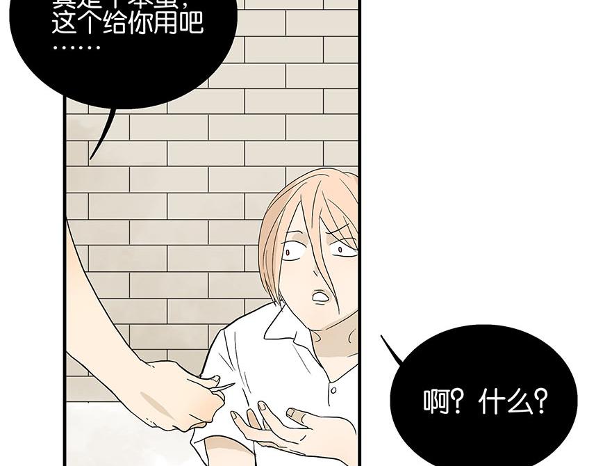 第81话 开始的开始(1/2)-第85话