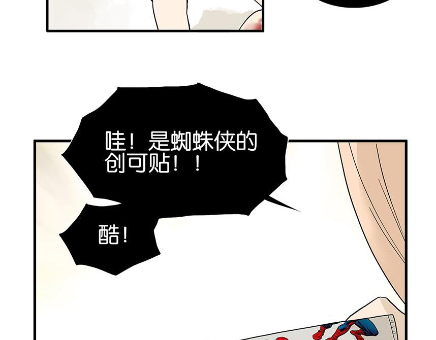 第81话 开始的开始(1/2)-第85话