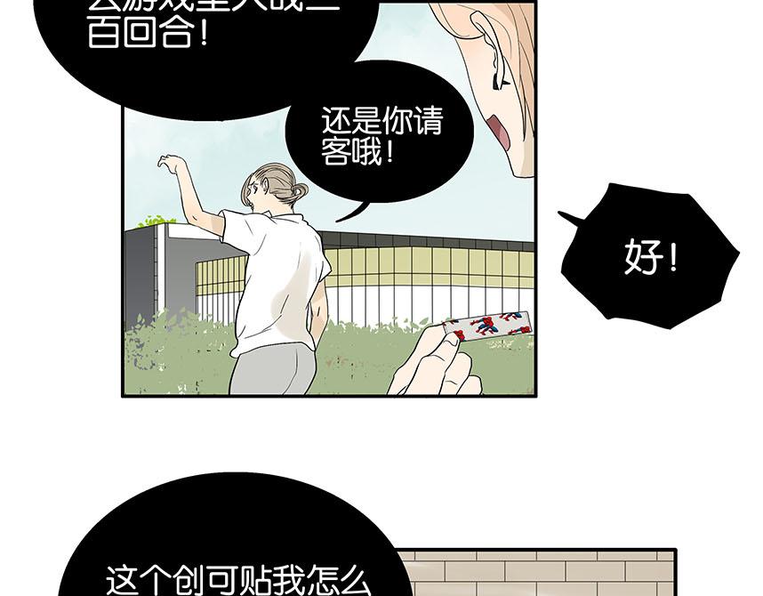 第81话 开始的开始(1/2)-第85话