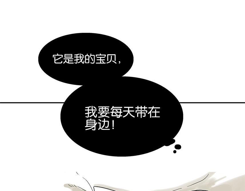 第81话 开始的开始(1/2)-第85话