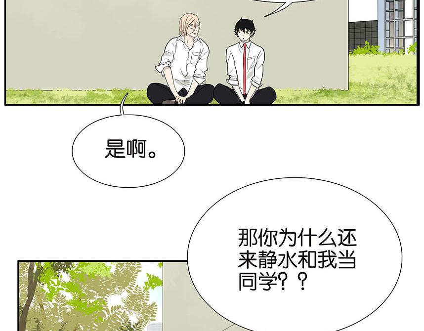 第81话 开始的开始(1/2)-第85话