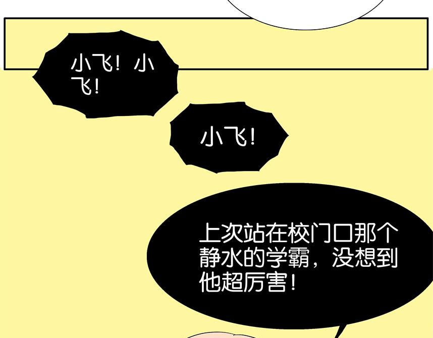 第81话 开始的开始(1/2)-第85话