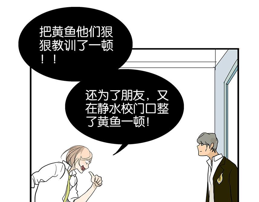 第81话 开始的开始(1/2)-第85话