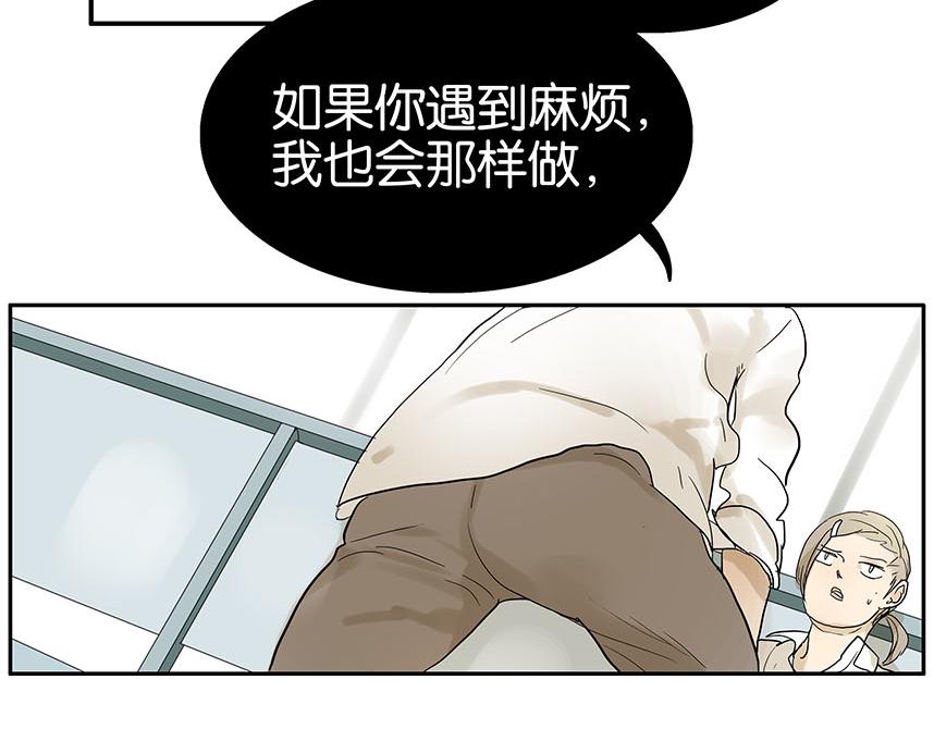 第81话 开始的开始(1/2)-第85话