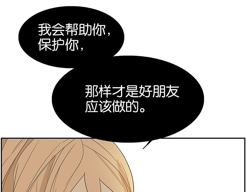 第81话 开始的开始(1/2)-第85话