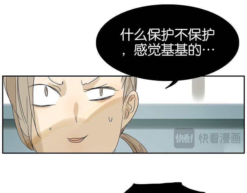 第81话 开始的开始(1/2)-第85话