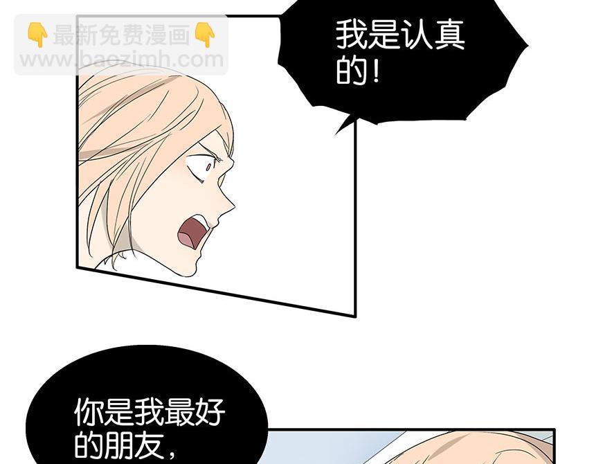 第81话 开始的开始(1/2)-第85话