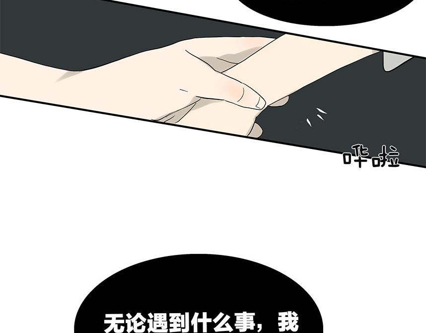 第81话 开始的开始(1/2)-第85话