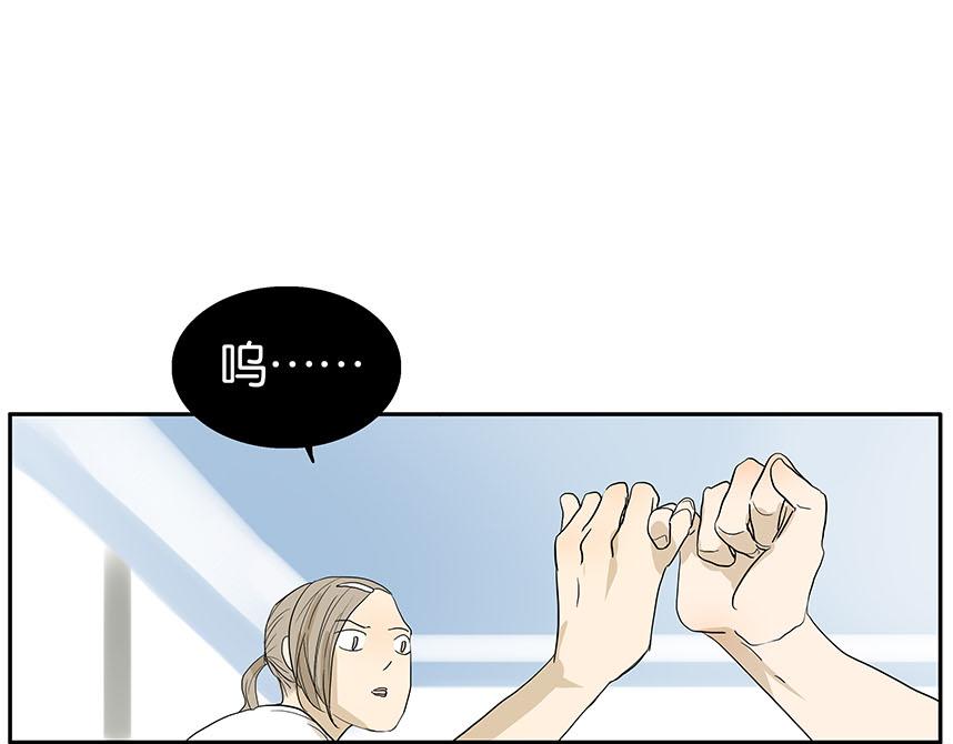 第81话 开始的开始(1/2)-第85话
