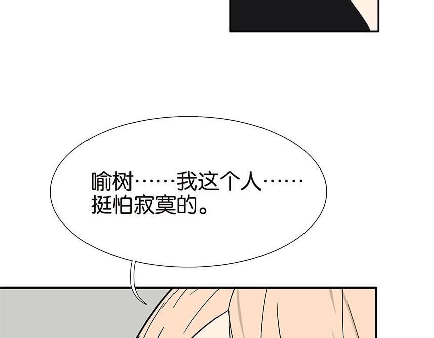 第81话 开始的开始(1/2)-第85话