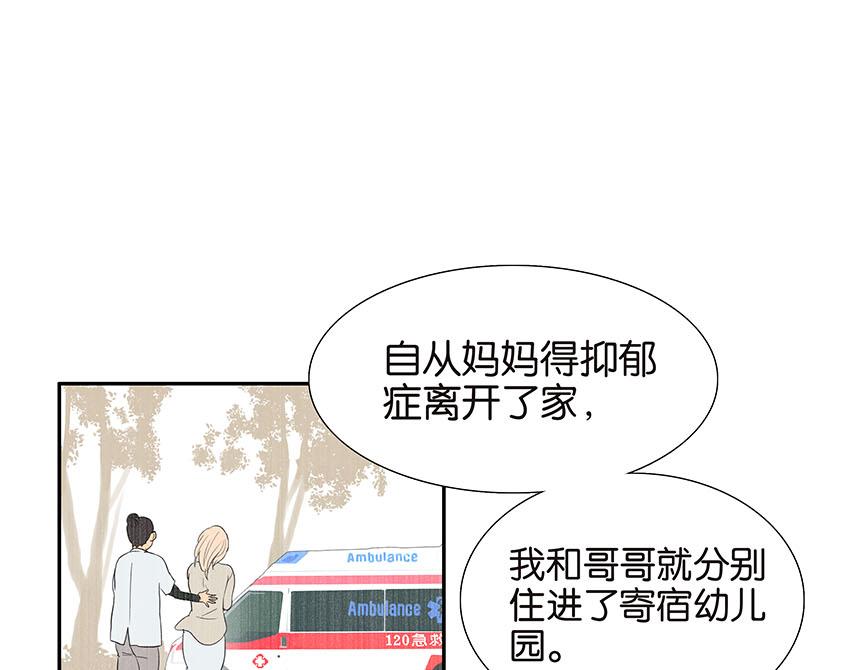 第81话 开始的开始(1/2)-第85话