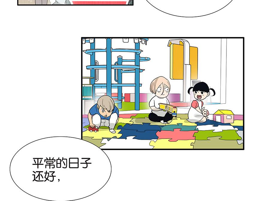 第81话 开始的开始(1/2)-第85话