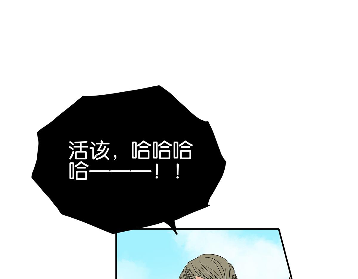 083-受伤的爱(1/2)-第87话
